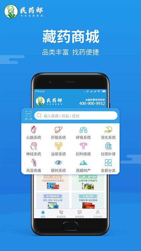 截图3